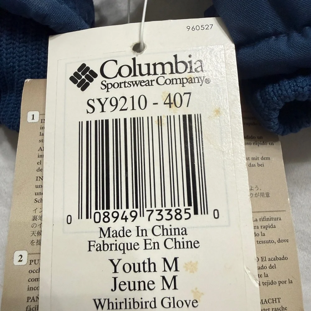 Columbia brand new